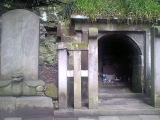 大江広元の墓の写真
